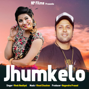 Listen to Jhumkelo song with lyrics from Vivek Nautiyal