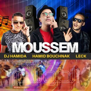 Moussem (Remix club)