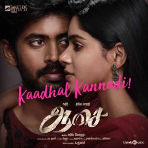 Album Kaadhal Kannadi (From "Aasai") oleh Srinisha Jayaseelan