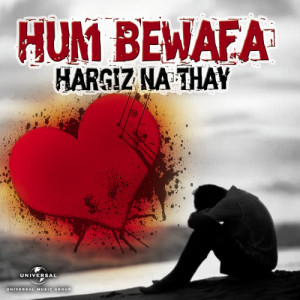ดาวน์โหลดและฟังเพลง Aa Bhi Ja Aa Bhi Ja (From "Sur|The Melody Of Life|") พร้อมเนื้อเพลงจาก Lucky Ali