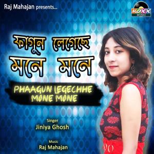 Album Phaagun Legechhe Mone Mone from Jiniya Ghosh