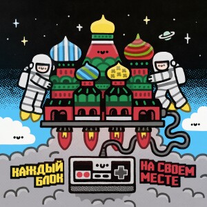 Dengarkan In The Grid lagu dari Digital Dreams Wrapped In Plastic dengan lirik