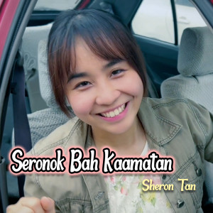 Album Seronok Bah Kaamatan oleh Sheron Tan