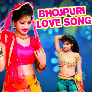 Album Bhojpuri LOve Song from Iwan Fals & Various Artists