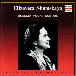 收聽Elizaveta Shumskaya的A.Varlamov. "The Red Sarafan"歌詞歌曲