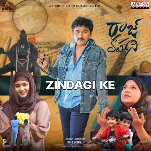 Bhargavi Pillai的專輯Zindagi Ke (From "Raaj Kahani")