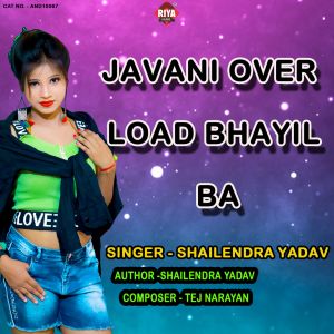 收聽Shailendra Yadav的Javani Over Load Bhayil Ba歌詞歌曲