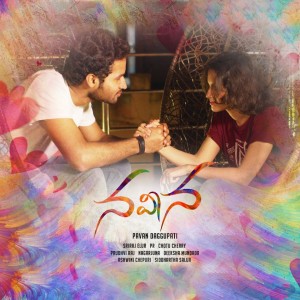 ดาวน์โหลดและฟังเพลง Naveena พร้อมเนื้อเพลงจาก Ashwini Chepuri