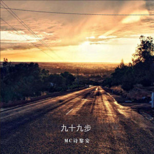收听的七滴眼泪歌词歌曲