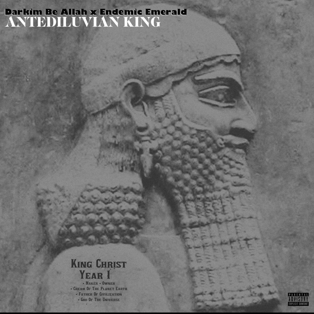 God of the Universe (Explicit)