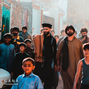 Listen to Ashob song with lyrics from Haft