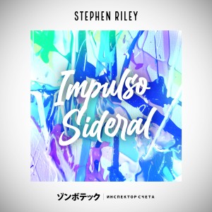 Stephen Riley的專輯Impulso Sideral