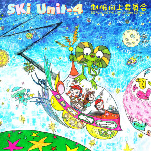 收聽Seifuku Kojo Iinkai的Take Me to Your Heart歌詞歌曲