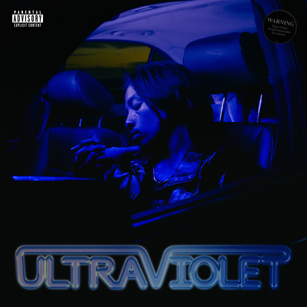 Selfish (feat. BEAM) (Explicit)