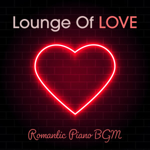 Lounge of Love: Romantic Piano Bgm dari Smooth Lounge Piano