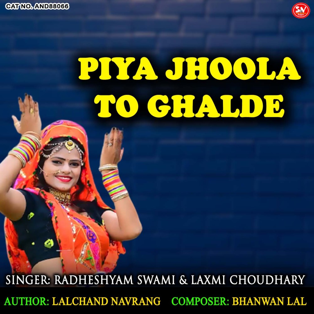 Piya Jhoola To Ghalde