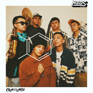 ดาวน์โหลดและฟังเพลง 多巴胺 พร้อมเนื้อเพลงจาก Neos