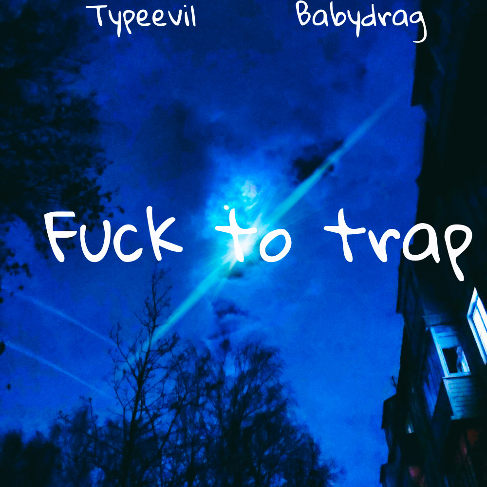 Fuck to Trap (Explicit)