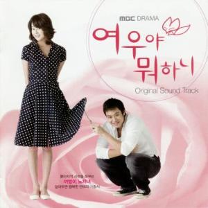 ดาวน์โหลดและฟังเพลง Cute Disputing (Byung Hee & Cheol Soo) พร้อมเนื้อเพลงจาก Han Kyung Hoon