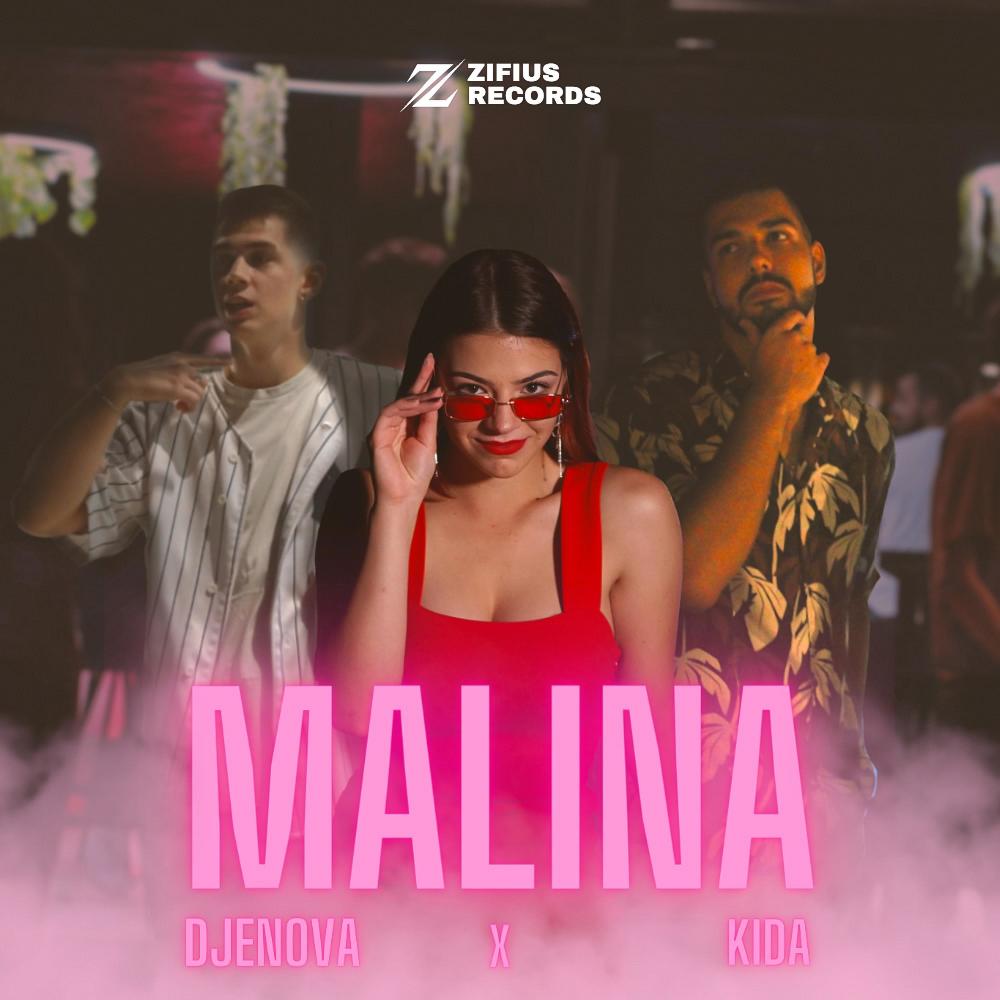 MALINA (feat. Kida) (Explicit)