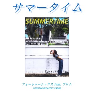 ดาวน์โหลดและฟังเพลง Summertime พร้อมเนื้อเพลงจาก Fourtwosixx