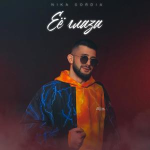 ดาวน์โหลดและฟังเพลง Её глаза (Explicit) พร้อมเนื้อเพลงจาก Nika Sordia