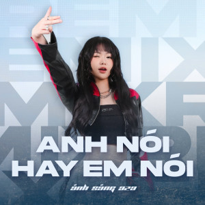 收聽Ánh Sáng AZA的Anh Nói Hay Em Nói (TCO Remake)歌詞歌曲