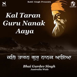 收听Bhai Gurdev Singh Australia Wale的Kal Taran Gur Nanak Aaya歌词歌曲
