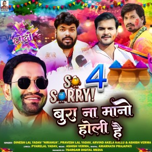 Bura Na Mano Holi Hai dari Pravesh Lal Yadav