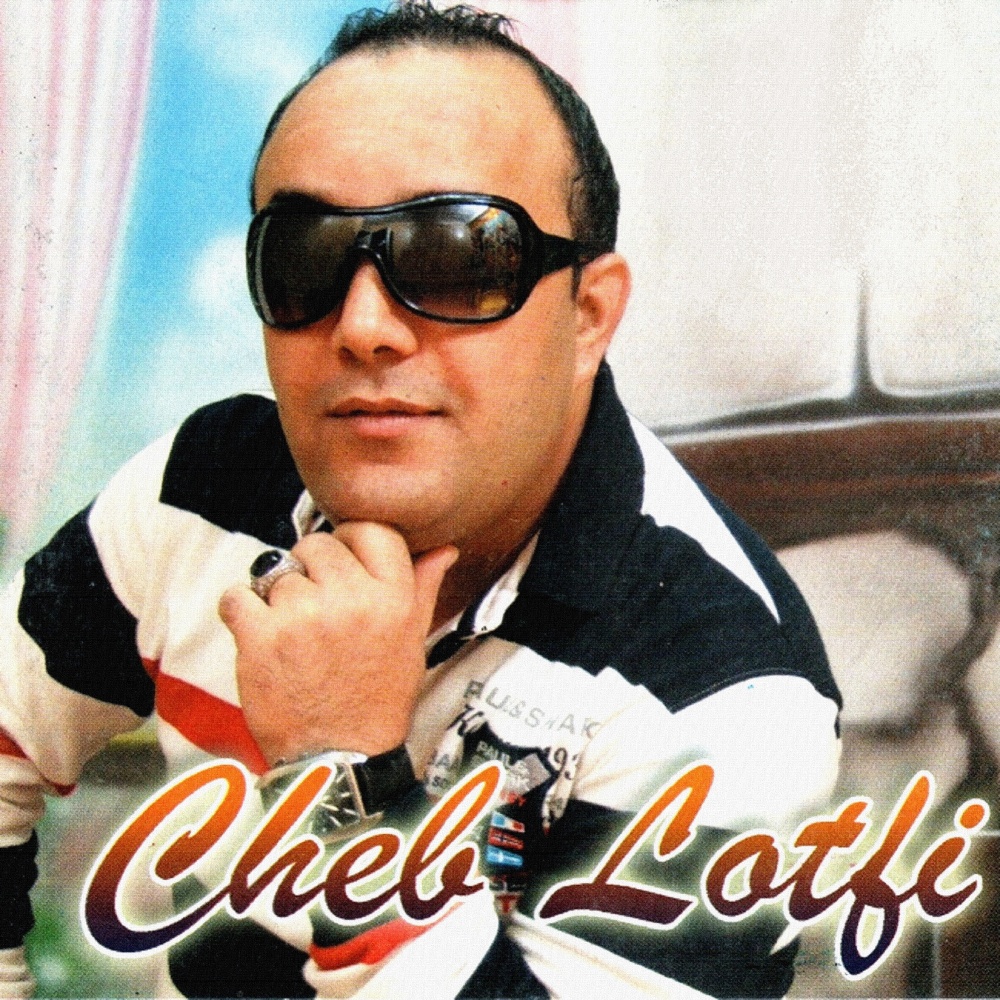 Wahran tourahib bel 3âlem