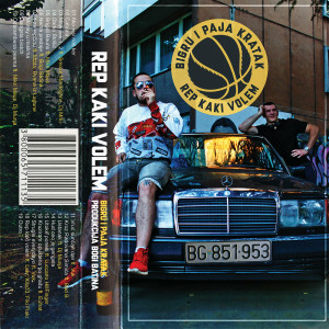 ดาวน์โหลดและฟังเพลง Majk ček 1, 2 (Explicit) พร้อมเนื้อเพลงจาก BIGru i Paja Kratak