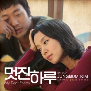 ดาวน์โหลดและฟังเพลง 2:10 PM พร้อมเนื้อเพลงจาก Pudditorium