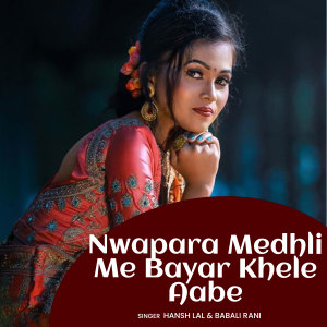 Listen to Nwapara Medhli Me Bayar Khele Aabe song with lyrics from Hansh Lal