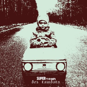 Album Без кэшбэка from SUPERтемп