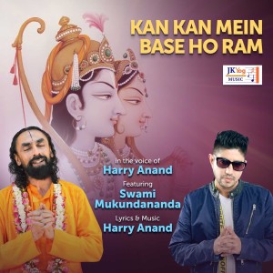 Album Kan Kan Mein Base Ho Ram from Harry Anand