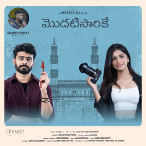 Listen to Modatisarike song with lyrics from Manish Kumar