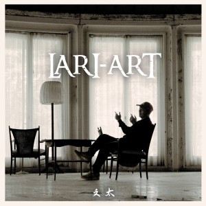 Dengarkan lagu Street blues (feat. MEGA-G & じゃけ) (Explicit) nyanyian 文太 dengan lirik