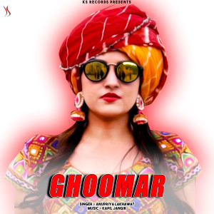 Listen to Ghoomar song with lyrics from Kapil Jangir