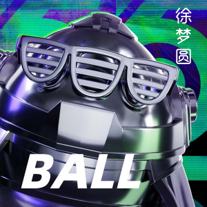 徐夢圓的專輯BALL