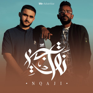 收聽BOSHALA的نقاجي歌詞歌曲