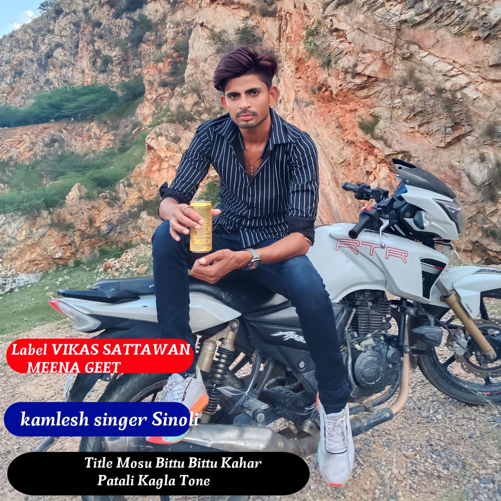 Mosu Bittu Bittu Kahar Patali Kagla Tone