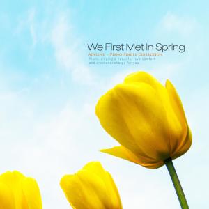ดาวน์โหลดและฟังเพลง I Write It As A Bond And Repeat It พร้อมเนื้อเพลงจาก Adeline