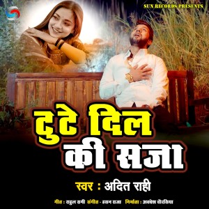 Album Tute Dil Ki Saja from Aditya Rahi