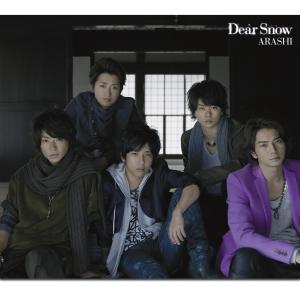 收聽嵐的Dear Snow歌詞歌曲