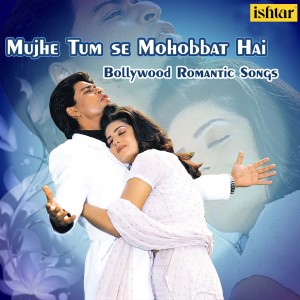Listen to Baazigar O Baazigar (From "Baazigar") song with lyrics from Kumar Sanu