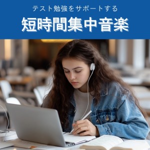 Listen to 夜空のソウルリズム song with lyrics from 超集中できる作業用BGMおすすめ