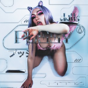收聽Kitty的Pussy (Explicit)歌詞歌曲