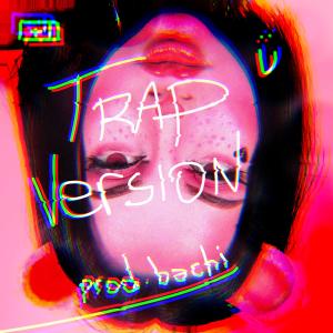 Bachi的專輯OMAR COURTZ - POLVOS QUE NO SE OLVIDAN (((ousi))) ((Versión Trap)) (Explicit)