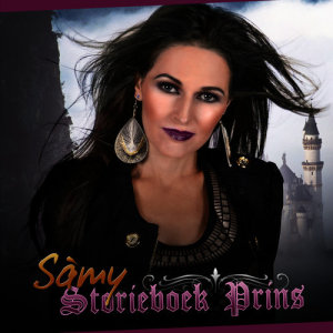 ดาวน์โหลดและฟังเพลง Witsand พร้อมเนื้อเพลงจาก Samy