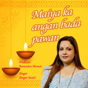 Album Maiya ka angan bada pawan from Swati Pandey